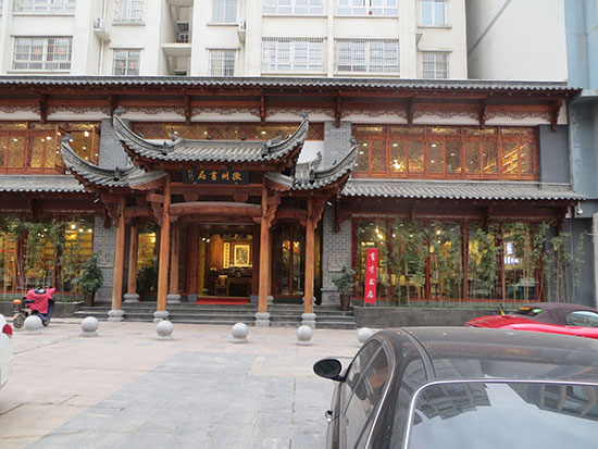 欧宝永久域名:出资两个多亿的鄠邑古镇三年就撤除了富丽变身成休闲露营地了